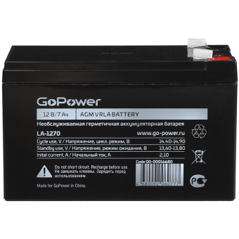 GoPower LA-1272 12V 7.2Ah