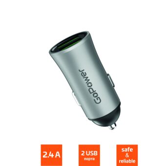 GoPower GPC07U 2USB серый