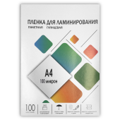 Пленка 216х303 (100 мик) 100 шт. ГЕЛЕОС LPA4-100