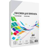 Обложки прозрачные пластиковые А4 0.25 мм 100 шт. ГЕЛЕОС PCA4-250