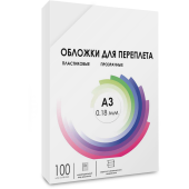 Обложки прозрачные пластиковые А3 0.18 мм 100 шт. ГЕЛЕОС PCA3-180