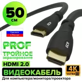 Greenconnect HDMI (m) 2.0 - HDMI (m) 2.0 0.5м черный