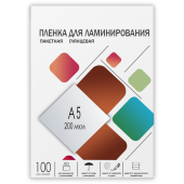 Пленка 154х216 (200 мик) 100 шт. ГЕЛЕОС LPA5-200