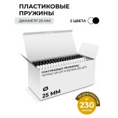 Пластиковые пружины 25 мм белые/черные 25+25 шт. ГЕЛЕОС BCA4-25WB