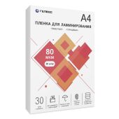 Пленка для ламинирования ГЕЛЕОС, А4, 80 мкм 30 шт. ГЕЛЕОС LPA4-80-30