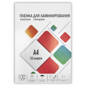 Пленка 216х303 (125 мик) 100 шт. ГЕЛЕОС LPA4-125