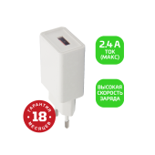 Сетевое З/У GoPower GP1U (00-00018569)