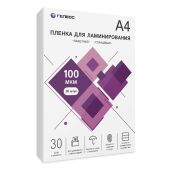 Пленка для ламинирования ГЕЛЕОС, А4, 100 мкм 30 шт. ГЕЛЕОС LPA4-100-30