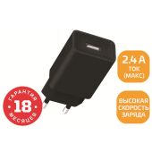 Сетевое З/У GoPower GP1U (00-00019857)