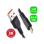 Кабель GoPower GP01L (00-00018568)