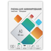 Пленка 303х426 (60 мик) 100 шт. ГЕЛЕОС LPA3-60