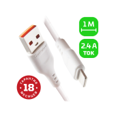 Кабель GoPower GP01L (00-00018567)