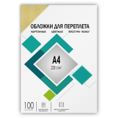 Обложки А4 "кожа" слоновая кость 100 шт. ГЕЛЕОС CCA4I