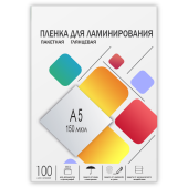 Пленка 154х216 (150 мик) 100 шт. ГЕЛЕОС LPA5-150