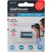 Батарейка GoPower CR2 BL1 Lithium 3V