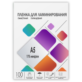 Пленка 154х216 (175 мик) 100 шт. ГЕЛЕОС LPA5-175