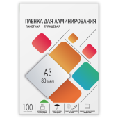 Пленка 303х426 (80 мик) 100 шт. ГЕЛЕОС LPA3-80