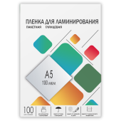 Пленка 154х216 (100 мик) 100 шт. ГЕЛЕОС LPA5-100