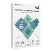 Пленка для ламинирования ГЕЛЕОС, А4, 60 мкм 30 шт. ГЕЛЕОС LPA4-60-30