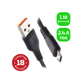 Кабель GoPower GP01M (00-00018564)